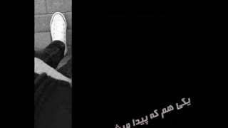 میکس آهنگ روزگار از حمید عسکری