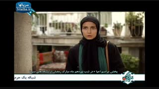 سریال نیاز - قسمت دوم