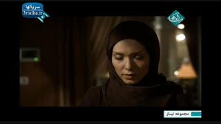 سریال نیاز - قسمت سوم