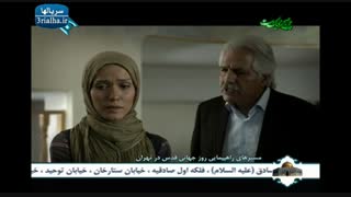 سریال نیاز - قسمت ششم * قسمت آخر