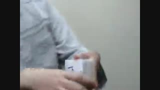 شعبده بازی با کارت (قسمت 1)