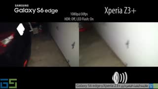 مقایسه کیفیت فیلمبرداری Galaxy S6 edge با Z3 Plus درشب