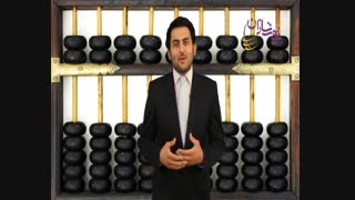 چرا همیشه در آخر ماه پول کم می آوریم؟