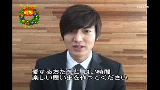 لی مین هو ایم نیدا ۳۳ (کره شناسی)