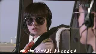 کاپیتان مراقبمون باش1(part2)