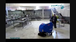 نظافت صنعتی کشتارگاه های مرغ- اسکرابر شارژی