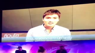 پیام تبریک مین هو به شین هه