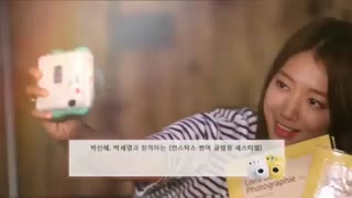 tabligh park shin hye 3