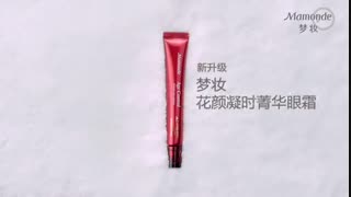 tabligh park shin hye 5