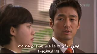 :اپیتان مراقبمون باش1(part5)