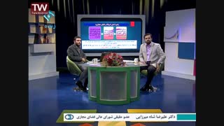 فرصت های فضای مجازی (برنامه ثریا) - فیلم کامل