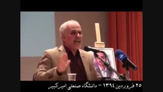 دیدار حسن روحانی و نماینده اسرائیل در سال65-حسن عباسی(سیاسی)