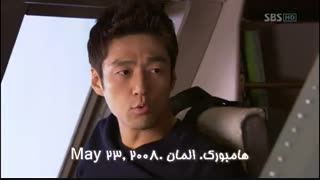 کاپیتان مراقبمون باش2(part2)