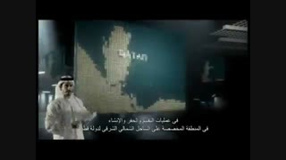مقایسه میدان گازی پارس جنوبی ایران و دلفین انرژی در قطر/Compare South Pars gas field in Iran and Dolphin Energy in Qatar