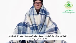 آنفولانزای خوکی