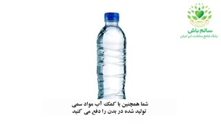 فواید خوردن آب