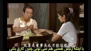 مجازاتِ  روحی و روانیِ یونپا :(((((-سکانس هایِ زیبایِ شرایطِ عشق-نوزده