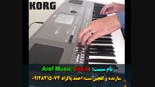 ست جدید و گلچین عارف موزیک(نسخه طلایی) - قسمت 03