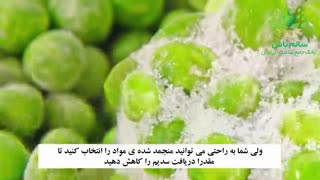 روش های کاهش مصرف نمک