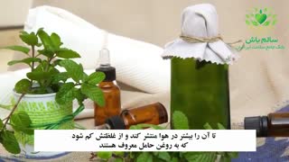 روغن نعنا