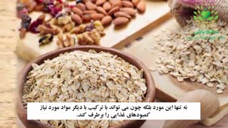 غذاهایی که باید قبل از ورزش مصرف شود