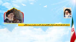 بازخوانی اصول امام- کامل