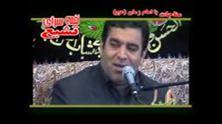 مناجات با امام زمان (عج) ، حاج حسن خلج