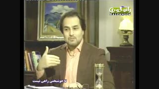 تاخوشبختی راهی نیست