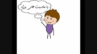 استیکرتون StickerToon