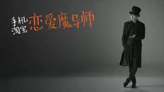 تبلیغ  متفاوت لی مین هو