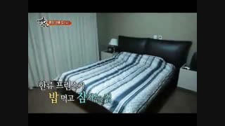 خونه ی هیون جونگ