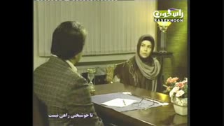 تاخوشبختی راهی نیست 2