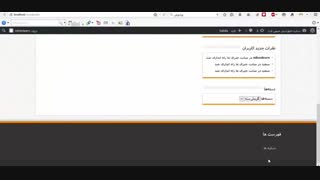 آموزش ایجاد سایت و مدیریت آن با وردپرس - قسمت 2