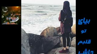 ویدئو کلیپ آهنگ بزار بگیرم دستاتو از مرتضی پاشایی