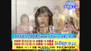 دابل اس 501 در Asian Beauty Boys پارت 2