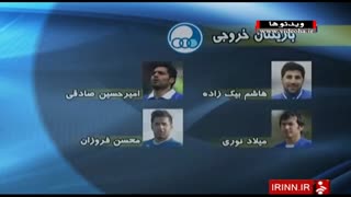 معرفی باشگاه استقلال در فصل ۹۵-۹۴