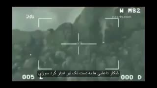 تک تیر انداز وتکفیری در سوریه