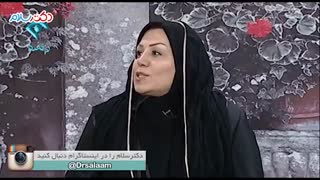 دکتر سلام 87 -کیفیت عالی