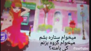 ✴سریال استارگرلی:ستارگان تیره و روشن✴قسمت۱✴فصل۱