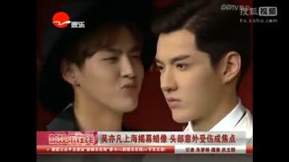 کریس و فن فن کوچولو