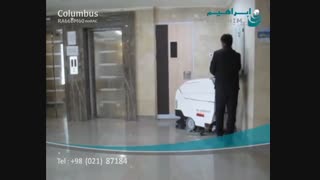 شستشوی صنعتی/ماشین شستشوی کف بیمارستان/کف شوی بیمارستانی 87184-021