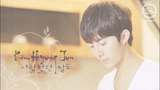 [Engsub] Saying I love you  SS501 Kim Hyung Jun (I love you)OST)