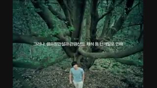 تبلیغ باصفا لی مین هویی