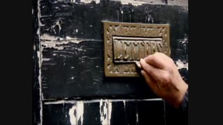 وسواسی ها - قسمت اول