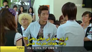 بوسه شیطنت امیز قسمت ۱ پارت....