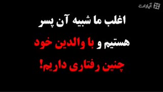 نقش پدر و مادر در زندگی