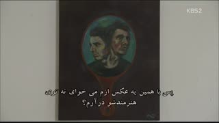 به خاطر سپردمت-سلام هیولا ق2پ3