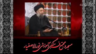 سلام بر حسین علیه السلام (قرائت هر روزه زیارت عاشورا)