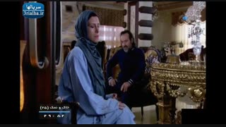 خاک و نمک - قسمت ۲۵