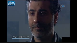 خاک و نمک - قسمت ۲۷